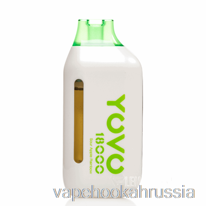 Вейп сок Yovo Ultra 18000 одноразовый кислое яблоко радуга